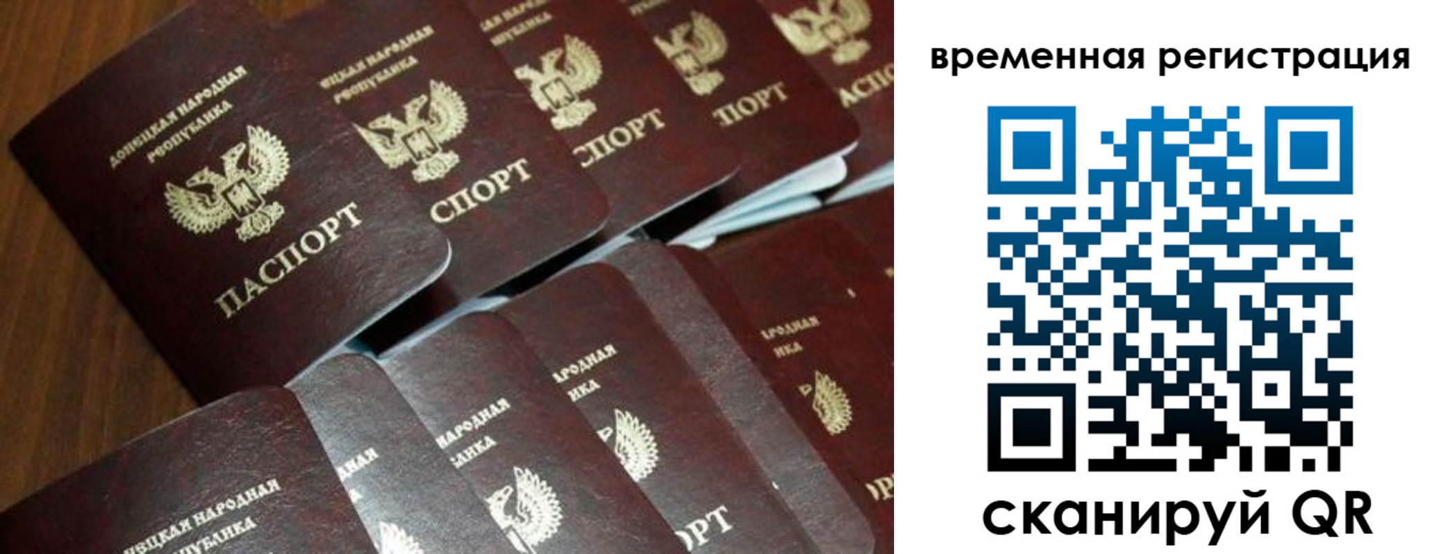 прописка ребенка в Череповце