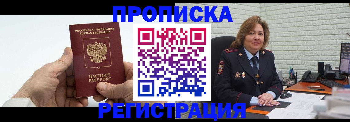 форма 3 в Череповце